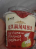 小西牛（XIAOXINIU） 青藏高原奶源冰淇淋口味风味发酵乳低温酸乳140g*12碗装 实拍图