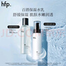 hfp金盏花水 爽肤水控油湿敷水乳舒缓补水保湿水护肤品生日礼物女 金盏花水180ml+保湿乳液118g 实拍图