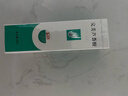 完美补水保湿乳液面霜毛孔紧致晒后修护皮肤粗糙祛痘芦荟胶40g*2支装 实拍图