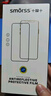 Smorss【2片装】适用OPPO一加12钢化膜OnePlus一加12手机膜 1+曲面全屏高清防摔抗指纹保护贴膜+贴膜器 实拍图