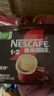 雀巢（Nestle）【樊振东同款】1+2特浓低糖*速溶咖啡三合一冲调饮品24条312g 实拍图