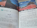 图说天下·国家地理系列：跟着诗词去旅行【11-14岁】暑假作业 一升二暑假衔接 小升初暑假衔接 实拍图