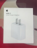 Apple/苹果 20W USB-C手机充电器插头 Type-C快速充电头 手机充电器 适配器 适用iPhone/iPad/Watch 实拍图