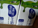 蒙牛低脂高钙牛奶250ml*24盒 每100ml含125mg钙 健身伴侣（礼盒装） 晒单实拍图