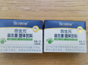 合生元（BIOSTIME）益生菌粉(益生元)奶味30袋装 益生菌 亲和肚肚 (法国进口菌粉 活性益生菌) 实拍图