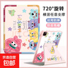 新款ipad air8保护壳ipad11代平板保护壳Pro11笔槽苹果mini6平板2021防弯防摔2022超薄9代6亚克力8 小毛怪【115】横竖支撑丨双面打图 iPad Air3(10.5英寸) 实拍图