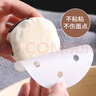 展艺蒸笼纸30cm*100张一次性食品级圆形包子馒头粽子面点蒸屉不沾垫纸 实拍图