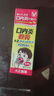 大正（TAISHO）口腔溃疡膏药嘴巴上火口疮药口角炎舌头溃疡凝胶加强版5g 日本进口 实拍图