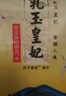 金龙鱼长粒香大米 东北大米 乳玉皇妃方正长粒香 10斤*2袋 实拍图