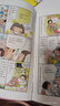 高木直子：一个人住的每一天  日本绘本天后 一个人日常漫画系列 日本暖心治愈系漫画书籍 实拍图