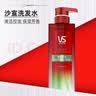 沙宣洗发水露水润去屑光感莹润大瓶家庭装正品保证有效去屑保湿 控油蓬松310g 实拍图