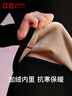 红豆保暖内衣女加绒加厚色纺圆领打底中老年防寒套装 优雅黑 实拍图