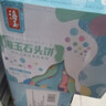 海玉石头饼石子烤馍 非油炸零食饼干 原味720g 山西特产 实拍图