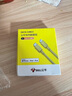 公牛（BULL）苹果MFi认证/PD快充数据线Type-C to Lightning闪充充电线 多彩系列 黄色 实拍图