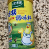 太太乐鸡精调味料罐装 加倍提鲜 撒粉盖罐装227g 实拍图