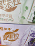 蒙牛真果粒芦荟粒250g*12盒 小黄鸭IP定制装 中秋送礼盒装 实拍图
