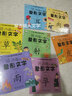 3～6岁儿童汉字启蒙认知绘本 : 哇，有趣的象形文字（共8册） 实拍图