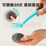 京东京造 长柄洗锅刷 钢丝球可替换厨房洗碗清洁神器 【20只球+1只手柄】 实拍图