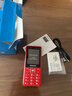 飞利浦（PHILIPS）老年人手机4G全网通超长待机大声音大屏大字体儿童中小学生老人专用按键功能机备用 E536绚丽红 实拍图