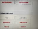 中国知网博硕士论文期刊会员充值卡包年月中文英文文献下载知网账号帐号 中文下载会员15天 实拍图
