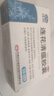 以岭 连花清瘟胶囊 0.35g*36粒 治疗流行性感冒 抗病毒 感冒咳嗽 感冒药 退烧药 解热镇痛 流感药 莲花温清 实拍图