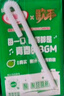 完达山【新鲜日期】牛奶纯牛奶纯奶生牛乳 200ml*24盒中秋送礼盒 实拍图