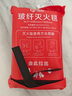 准航灭火毯防火毯急救商用厨房家用国家消防认证玻璃纤维逃生毯1.5 实拍图