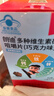 伊可新维生素AD滴剂（胶囊型）50粒1岁以上3盒装儿童维生素ad滴剂ad伊可新ad维生素a助长高1-3岁3-6岁7岁以上 实拍图