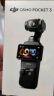 大疆 DJI Osmo Pocket 3 标准版 一英寸口袋云台相机 OP灵眸手持数码相机 旅游vlog 便携美颜摄像 实拍图