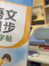 墨点字帖 自粘包书皮 包书膜书皮纸磨砂带切角包书膜小学生中学生作业本书皮套装 附赠姓名贴16K（透明）中号（10张） 实拍图