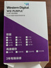 西部数据（WD）8TB 监控级机械硬盘 WD Purple 西数紫盘 SATA 256MB CMR垂直 安防存储 3.5英寸 WD85PURZ 实拍图