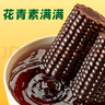 十月稻田 黑糯玉米 3.52斤(220g*8根) 东北甜黏玉米棒 早餐苞米 低脂零食 实拍图