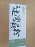 佳藕天成藕粉龙井味杭州桂花西湖特产速溶藕粉早餐代餐250g独立小包 原味藕粉（含糖） 实拍图