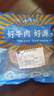 小牛纪 国产牛蹄筋 净重2斤 生鲜牛肉原切生牛脚筋牛板筋 源头直发 实拍图