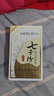 倾姿堂【抖音同款】七子粉蛋壳面膜膏进口成分提亮紧致抗皱补水保湿男女 三盒装（共30包） 实拍图
