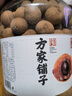 方家铺子7A严选桂圆干1kg 2斤龙眼干果径27mm 核小肉厚 带壳桂圆肉泡茶 实拍图