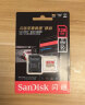 闪迪（SanDisk）128GB TF内存卡 4K高清 A2 V30 U3 至尊极速存储卡 兼容运动相机无人机 读速190MB/s 写速90MB/s 实拍图
