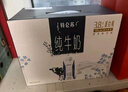 蒙牛特仑苏纯牛奶250ml*10盒 3.8g乳蛋白/100ml 精美送礼盒装 实拍图