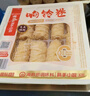 海底捞筷手小厨豆皮起泡豆皮响铃卷 火锅食材豆制品 麻辣香锅麻辣烫食材 油豆皮120g*3 实拍图