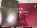 Lumi 胶原蛋白肽液态饮口服液小分子肽6000mg胶原蛋白 50ml*45瓶 实拍图