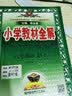 英语晨读美文 337晨读法 一二三四五六年级年级读出好英语启蒙口语练习作文课外阅读每日一读晨诵晚读背单词 英语晨读四年级 实拍图