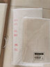 【全网低价，真便宜直播间】绍泽文化 文房四宝宣纸 毛笔书法书画练习用纸 生宣四尺三开 100张/刀 实拍图