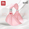 爱贝迪拉 婴儿背带 新生儿前抱式 宝宝外出简易横抱小月龄出行抱娃神器 【四季款】珀尔粉-纯棉【护脊横抱+防“O”腿竖抱】 实拍图