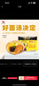 统一 汤达人 酸酸辣辣豚骨面 袋装 泡面 方便面 130g*18袋/箱 实拍图