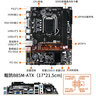 技嘉/华硕/鲲鹄主板H61/B85/ H81 3/4/7/9/10代英特尔CPU 台式机主板二手主板 鲲鹄B85M带M.2小板 新品 实拍图