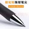 晨光（M&G）K35按动中性笔办公经典签字学生用考试碳素水性笔0.5子弹头墨兰医生处方笔 K35黑色12支+晨光笔芯1盒 实拍图
