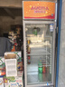 澳柯玛 277升立式风冷单门冷藏展示柜超市饮料啤酒保鲜柜茶叶陈列冰柜冷柜商用冰箱 一级能效 SC-277NE 实拍图