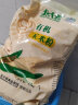 北大荒亲民有机面粉馒头包子饺子面条多用途面粉 有机玉米面粉1.5kg 实拍图