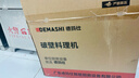 德玛仕（DEMASHI）豆浆机商用破壁机大容量大功率早餐店食堂专用免过滤无渣多功能打磨果汁米糊 餐饮全自动五谷杂粮 7升不带加热丨打豆浆果汁沙冰丨细腻免滤 实拍图