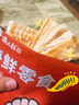 渔大叔 海鲜零食任选即食烤鱼片黄鱼酥鱿鱼丝海苔大连特产送礼礼物 松软鱿鱼片50g/超值购 实拍图